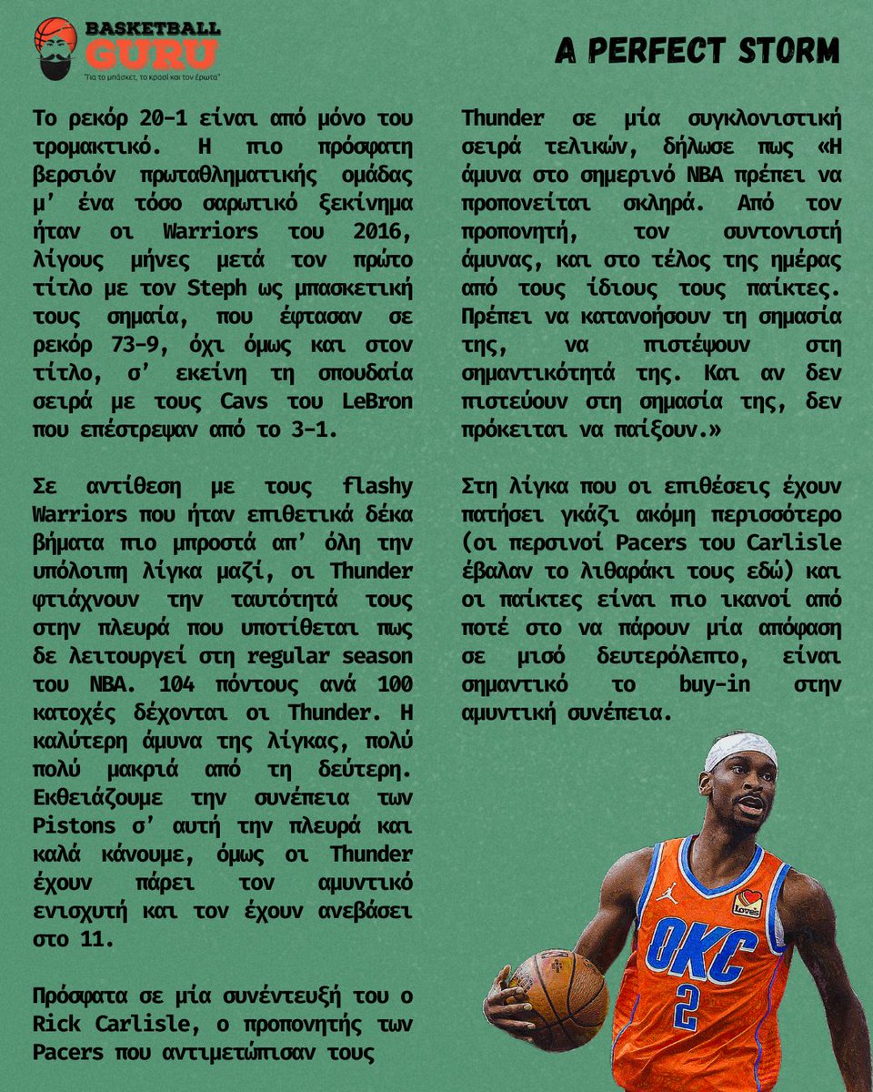 Basketball Guru tweet media