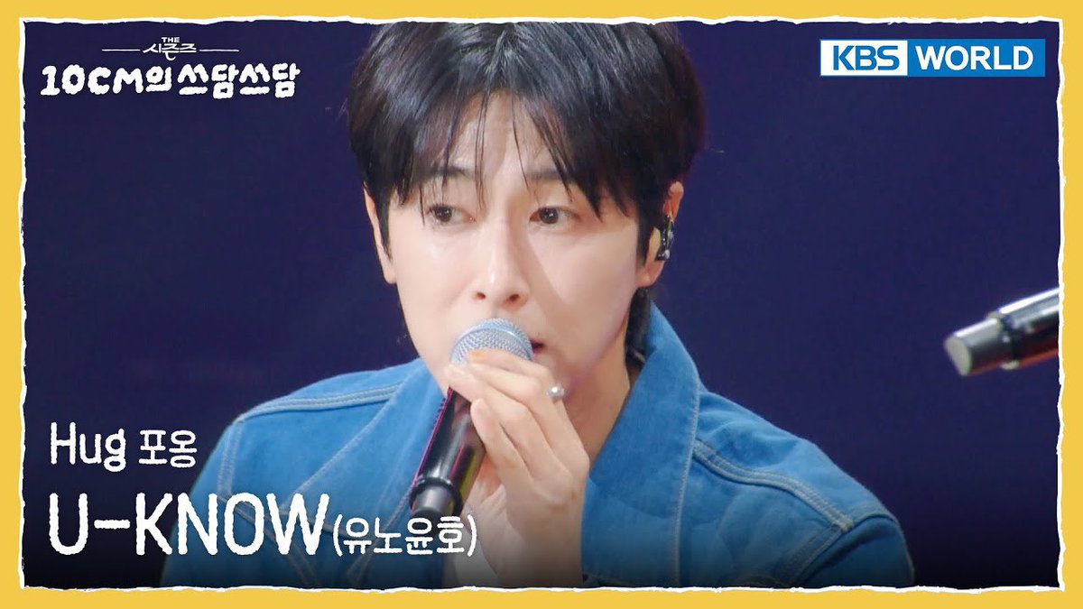 applepiehih's tweet image. 썸네일 예쁘넹🫶

kbsworldtv 유튜브

👍✍️ youtu.be/7rN8onXf7uo?si…
👍✍️ youtu.be/DvV2S8F6Agk?si…
👍✍️ youtu.be/KJupIw1NLfQ?si…
👍✍️ youtu.be/rFfkvwNUS14?si…

#UKNOW #유노윤호 #정윤호
#IKNOW #UKNOW_IKNOW
#TVXQ! #동방신기 #東方神起
#쓰담쓰담