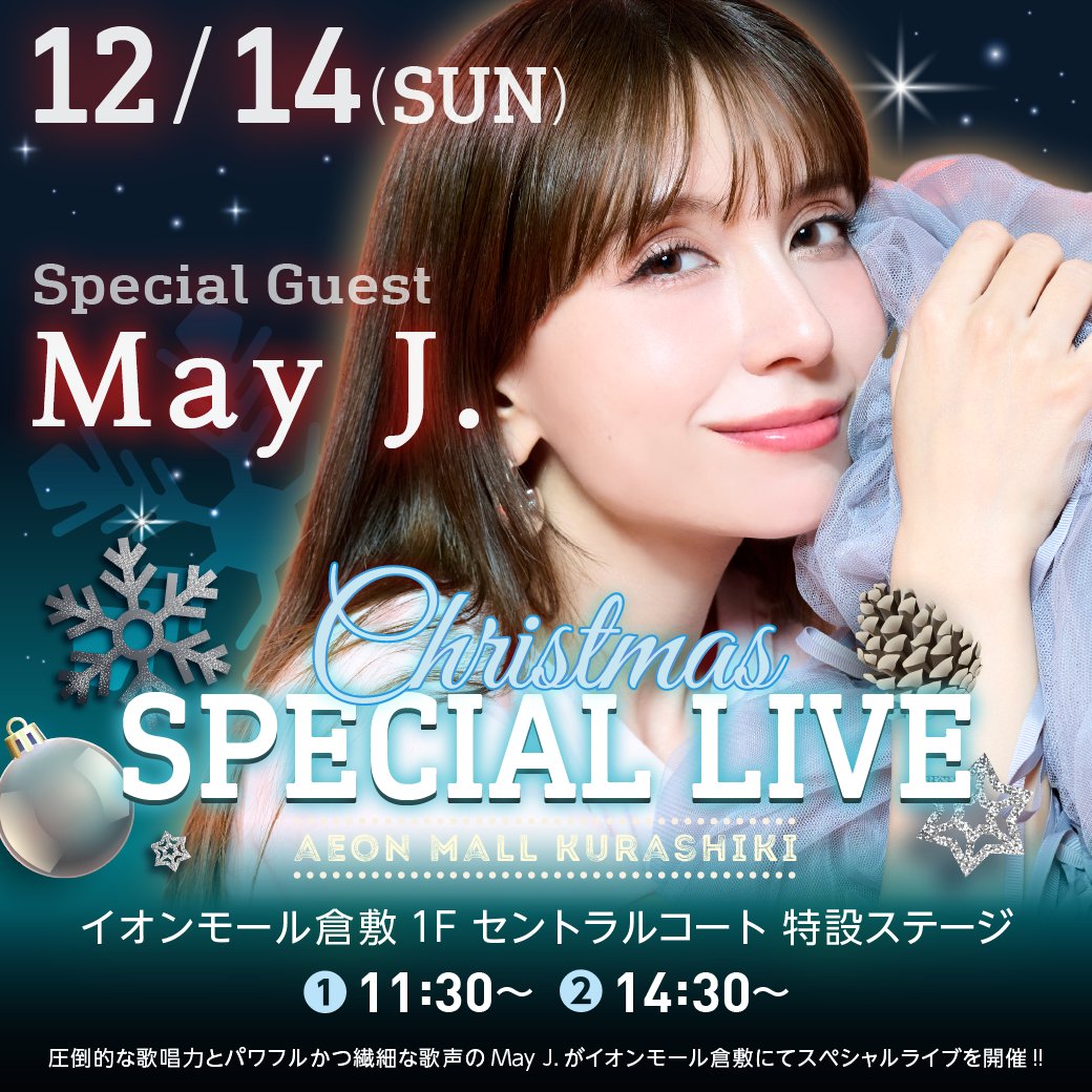 May J. STAFF (@MAYJ_STAFF) / Posts / X