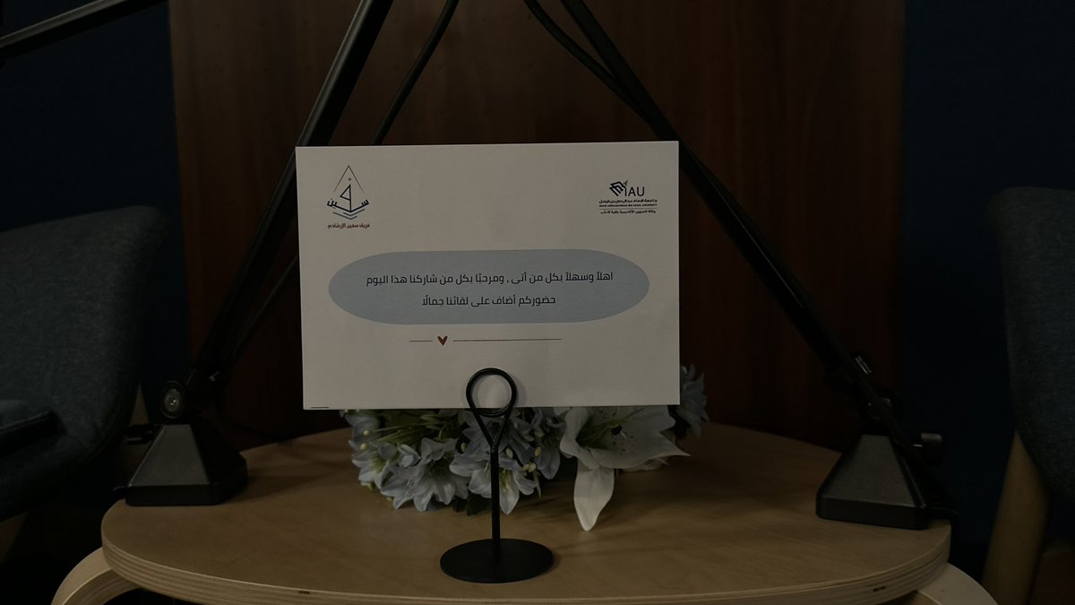 مشـاعـل tweet media