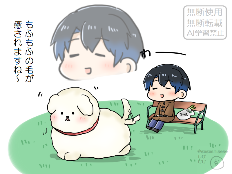 看守様可愛すぎませんか…！