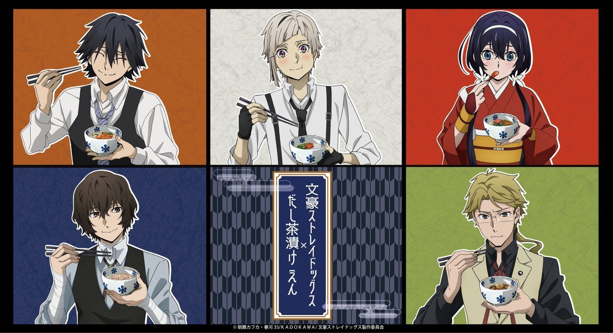 【バラ売りSALE】文豪ストレイドッグス グッズ Products｜ ｜株式会社NEO GATE