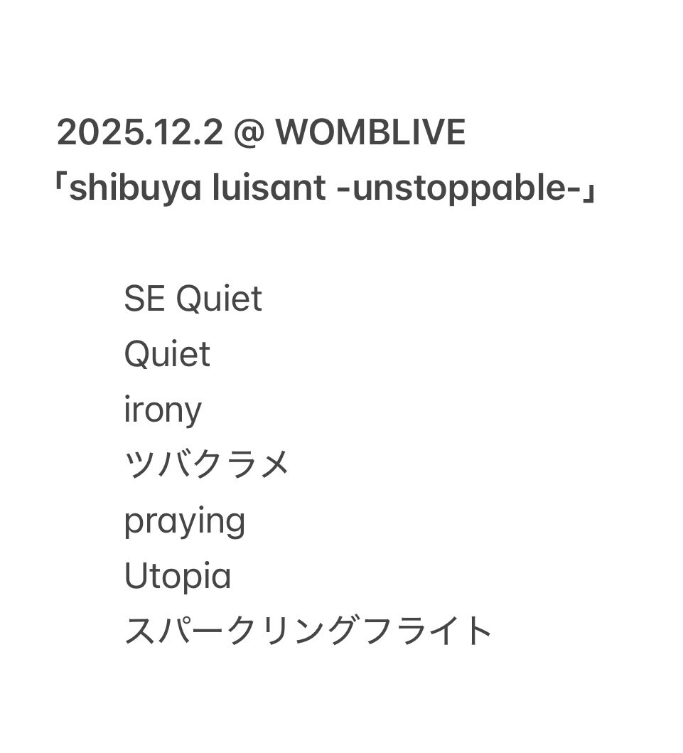 今日のセトリです！ #ミラミラ #ミラミラセトリ