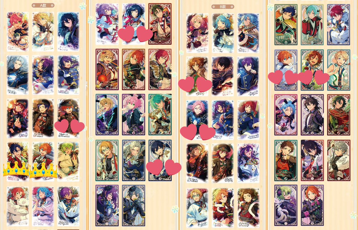 買取】あんスタ 中国 冬日奇境クリアカード 譲:かかった金額+送料 求