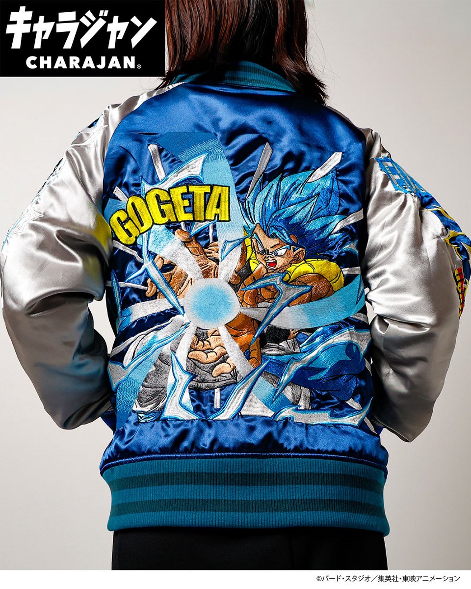 ﾄﾞﾗｺﾞﾝﾎﾞｰﾙZ ｾﾙ』 『ﾄﾞﾗｺﾞﾝﾎﾞｰﾙ超 ｺﾞｼﾞｰﾀ』 #キャラジャン