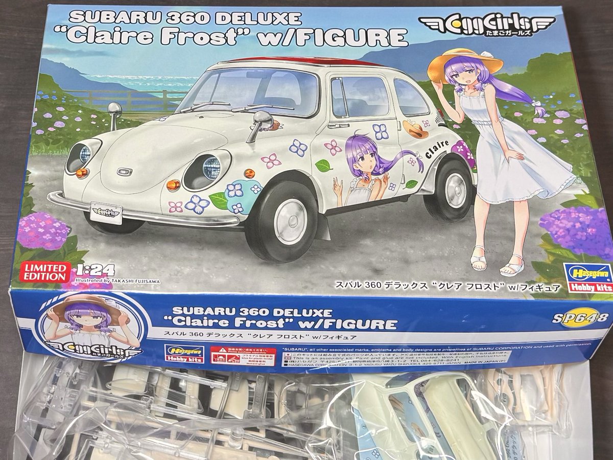 年末年始積みプラ崩そう祭2025 #開始 可愛いのに不思議とネットに完成