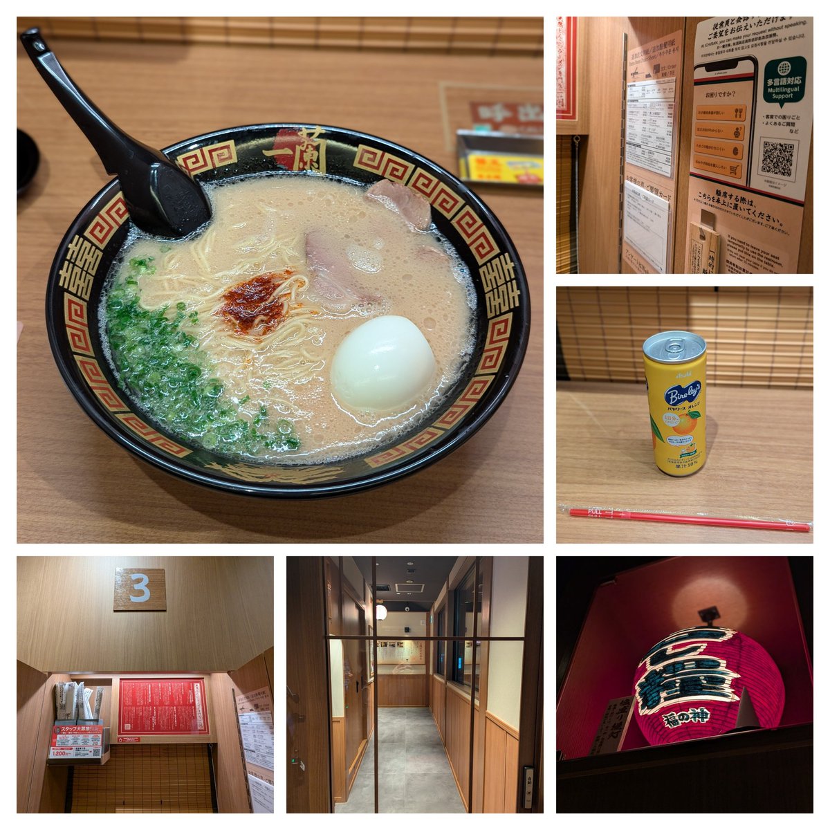 くぅ@花粉がひどい tweet media