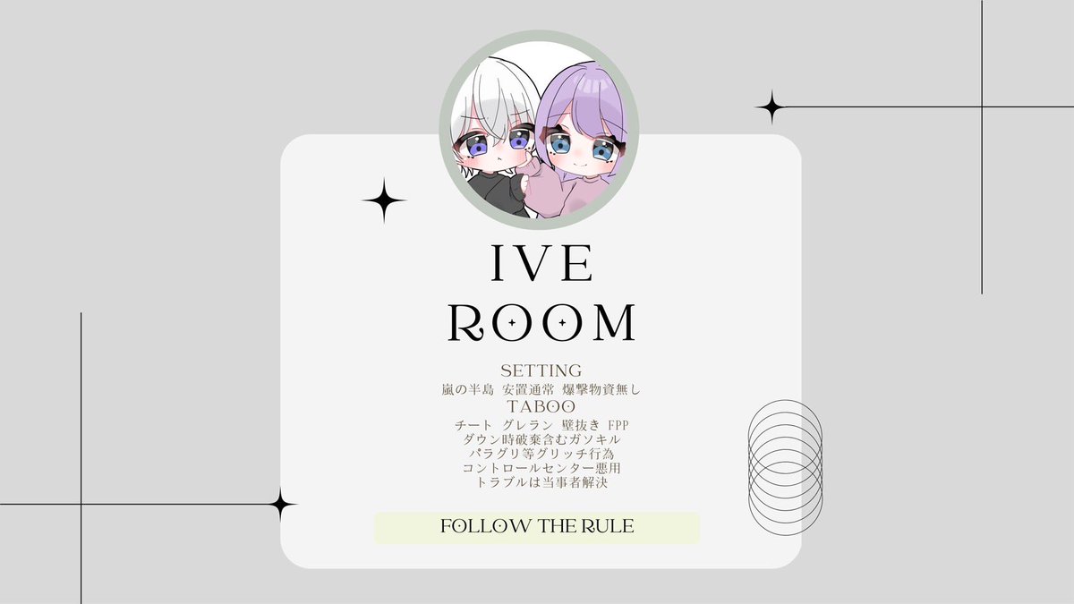 _1vExx's tweet image. ❄️ ┈┈┈┈┈ 単発  ┈┈┈┈┈ ❄️

🔖￤12/2 24:00 デュオ

🥇￤確）1000×P 一般）500×P

🍀￤ ❄️@_1vExx ❄️@Ive1_y 
　　　↳Follow RT〖 全 〗
　　　↳FF絵文字付 

✍️￤ID + 24:00 デュオ

🗝￤Just @_1vExx 

色ﾓｸ . ｼﾝﾃﾞﾚﾗ領主 . セラフ . 電王 . ﾓｸﾊﾞｸﾞ❌