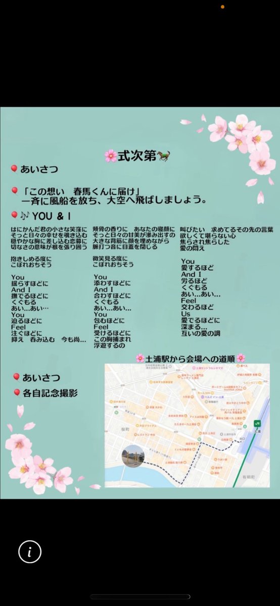 枝豆🌻 (@ajisaipino0711) / Posts / X