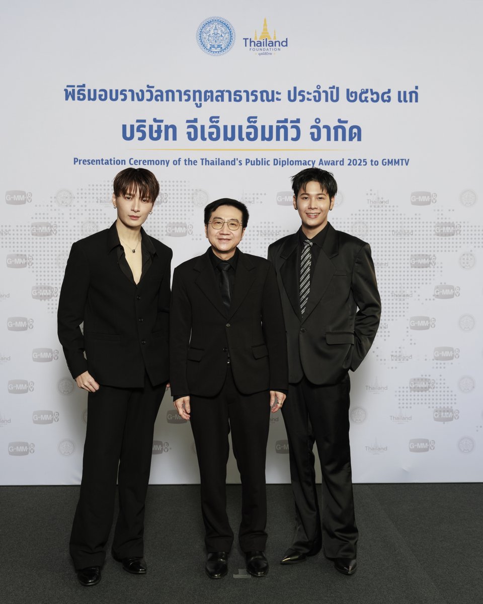 GMMTV's tweet image. ผู้บริหารและศิลปิน GMMTV เข้าร่วมงานรับรางวัล “การทูตสาธารณะ” ประจำปี 2568 ณ กระทรวงการต่างประเทศ 

โดยมี “คุณบุษบา ดาวเรือง” ประธานเจ้าหน้าที่บริหารกลุ่ม บริษัท จีเอ็มเอ็ม แกรมมี่ จำกัด (มหาชน) “คุณถกลเกียรติ วีรวรรณ” ประธานเจ้าหน้าที่บริหารกลุ่มบมจ. เดอะ วัน เอ็นเตอร์ไพรส์…