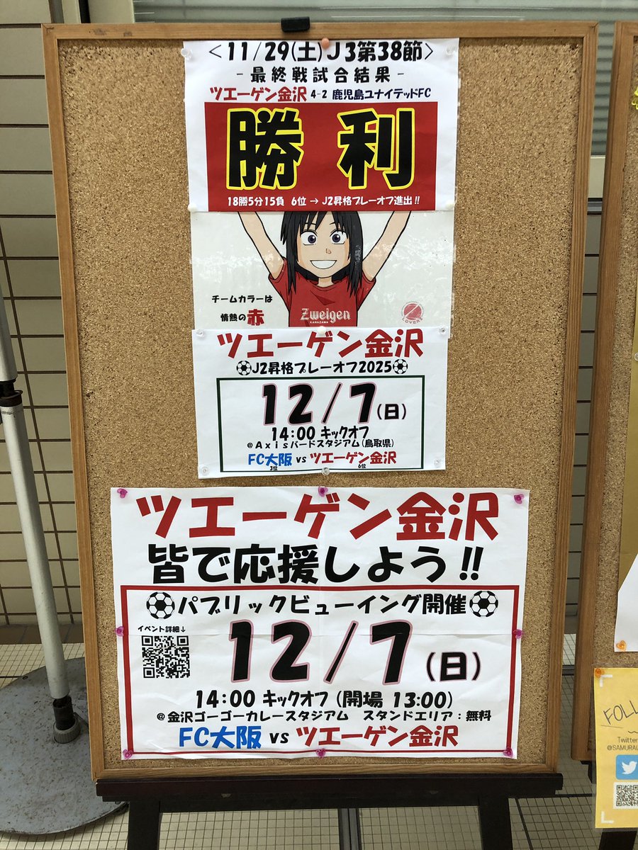 Z女りえ (@rie894) / Posts / X