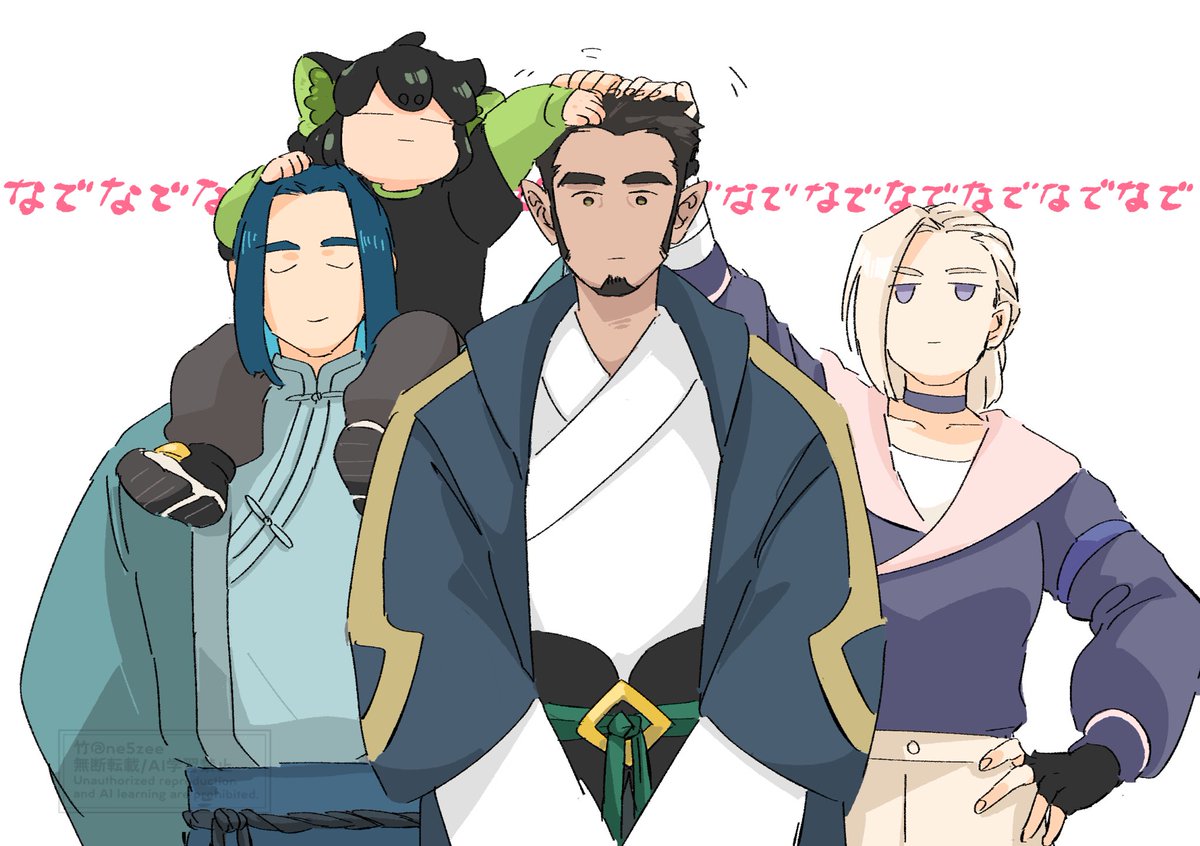 皆に可愛がられて欲しい。