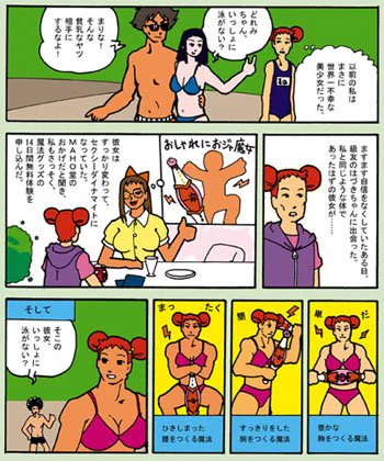 令和のオトナ女子には通じないであろうパロディ 