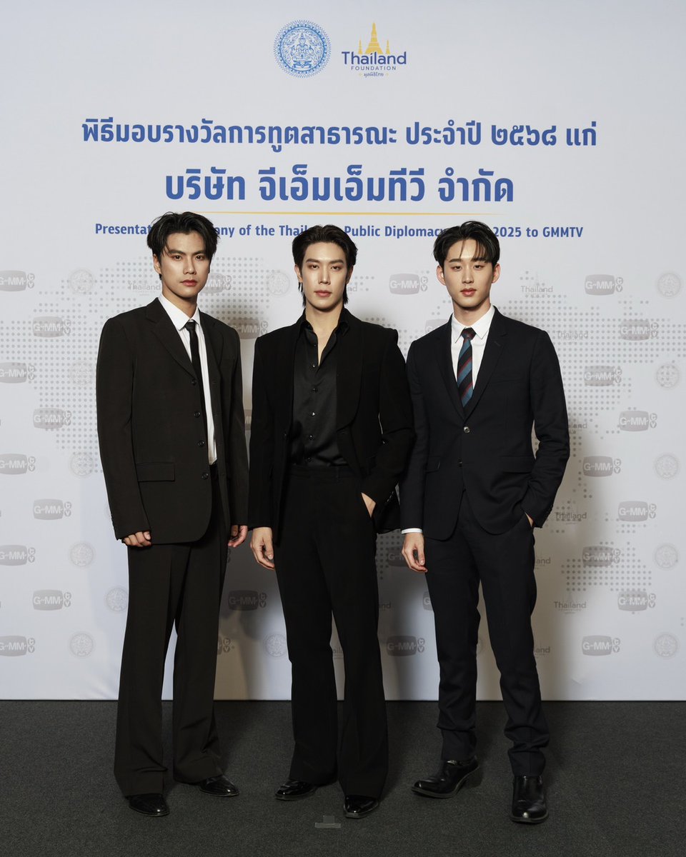 GMMTV's tweet image. ผู้บริหารและศิลปิน GMMTV เข้าร่วมงานรับรางวัล “การทูตสาธารณะ” ประจำปี 2568 ณ กระทรวงการต่างประเทศ 

โดยมี “คุณบุษบา ดาวเรือง” ประธานเจ้าหน้าที่บริหารกลุ่ม บริษัท จีเอ็มเอ็ม แกรมมี่ จำกัด (มหาชน) “คุณถกลเกียรติ วีรวรรณ” ประธานเจ้าหน้าที่บริหารกลุ่มบมจ. เดอะ วัน เอ็นเตอร์ไพรส์…