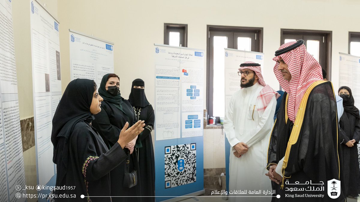 جامعة الملك سعود tweet media