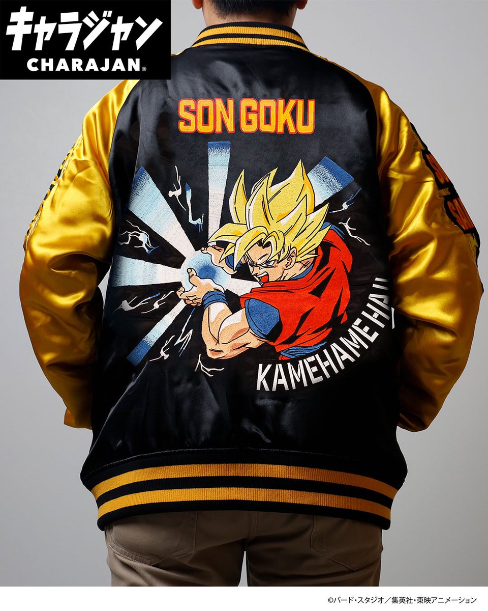 新品未使用 ドラゴンボール 悟空 スカジャン ✨新柄公開✨ 東京