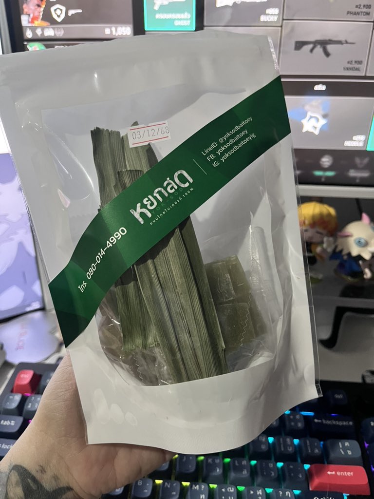 hbker07's tweet image. ขนมกินเล่นเวลาเล่นเกมที่เพลินสัด ไม่หวาน หอมใบเตย ตอนแรกไม่รู้จะกินทำไม กินไปกินมาเอ้าเพลิน