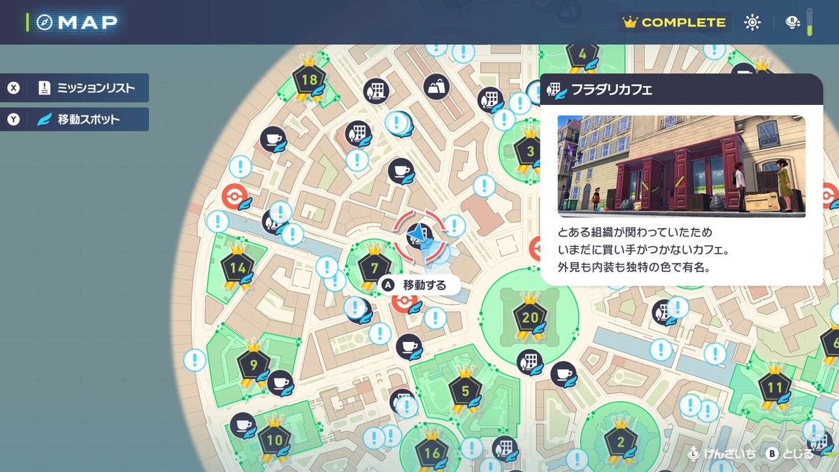 Sifu_pokePress's tweet photo. 【ポケモンZA】ふしぎなおくりもの伝説「ミュウツー」入手イベントが配信開始！メガミュウツー解禁

✅ふしぎなおくりもの＞インターネットで受け取る
ＥＸサイドミッション「プロジェクトコード：Ｍ」「ミュウツナイトＸ・Y」受け取り後にフラダリカフェへ

🔽詳細は下記
https://t.co/8EkokHFLHj https://t.co/AwyNxxaOAJ