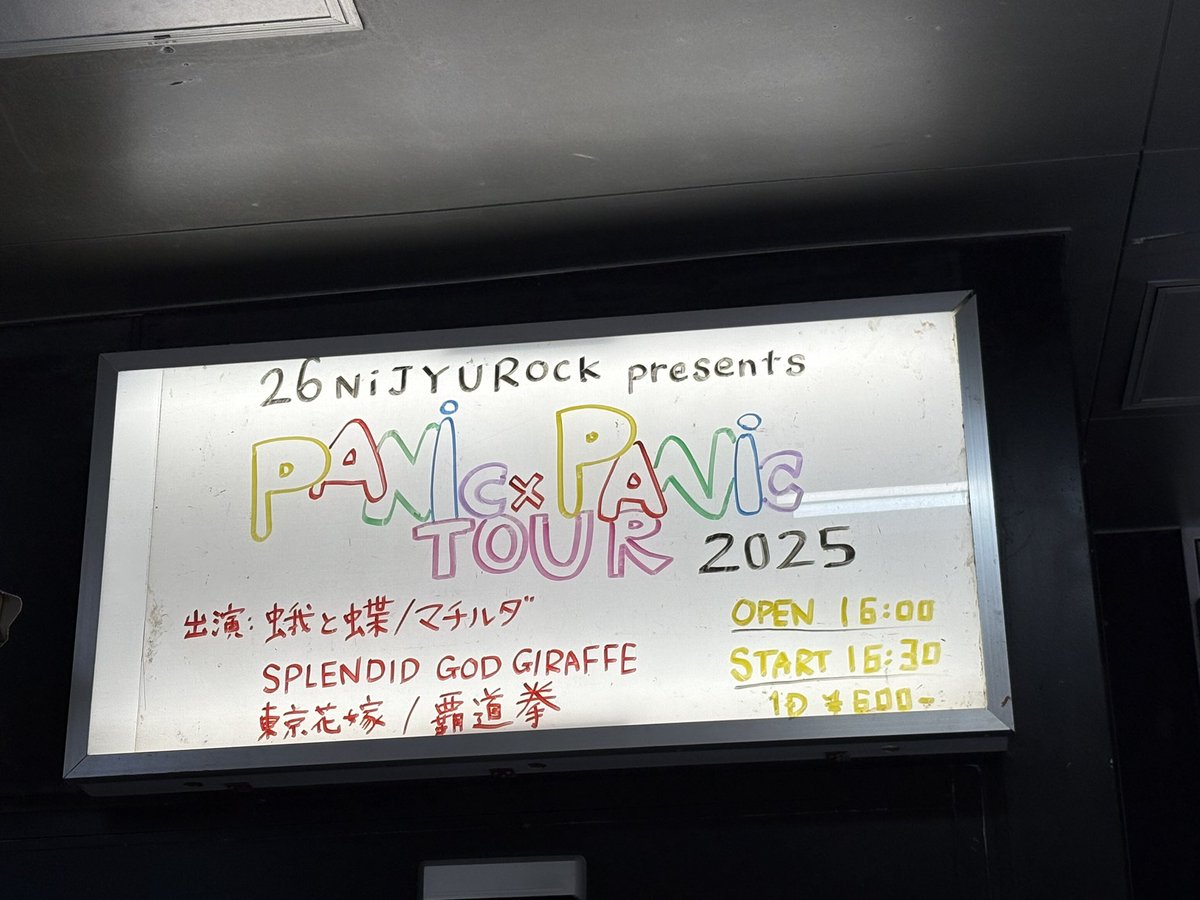 まぁさ (@maaaaaasa_) / Posts / X