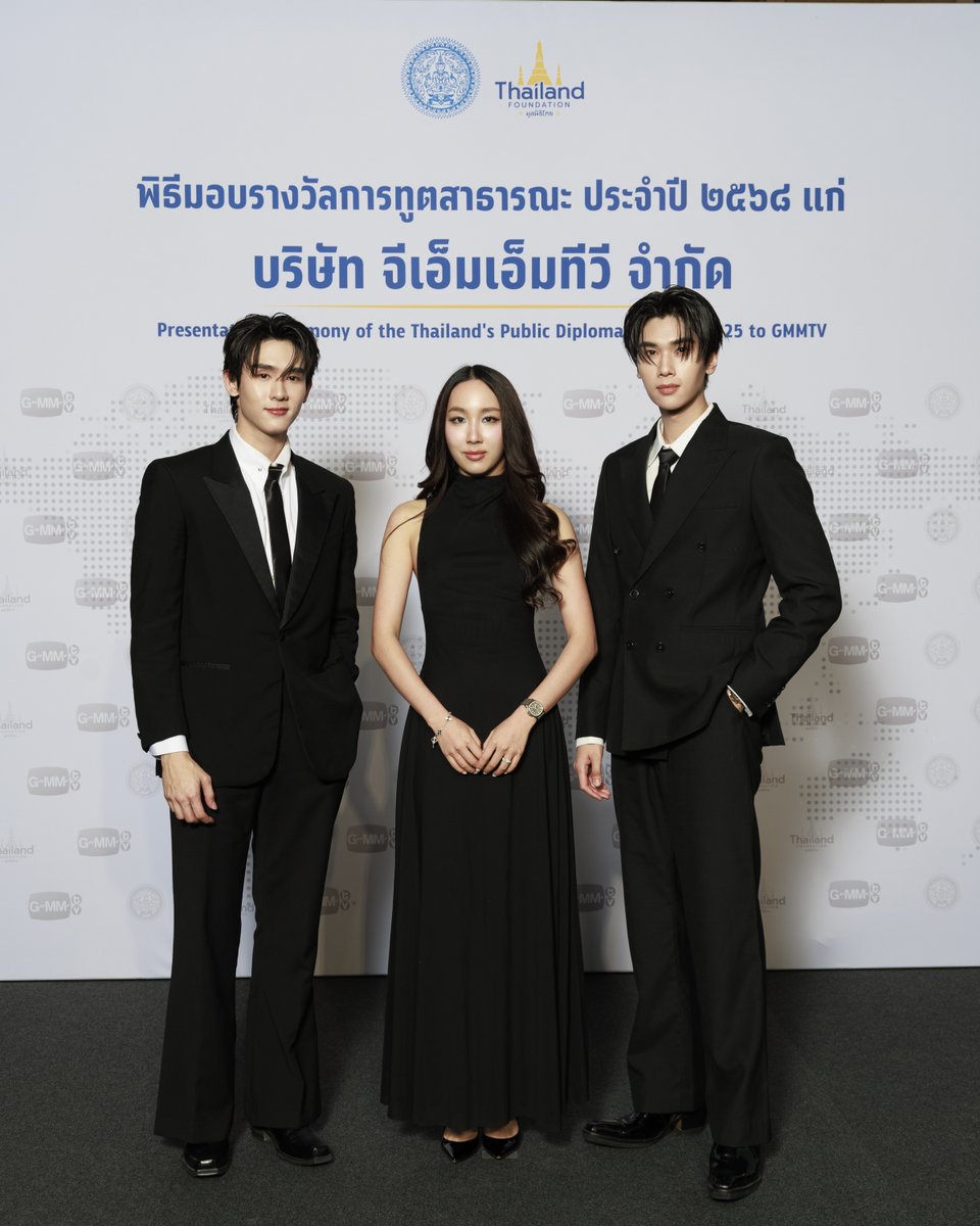 GMMTV's tweet image. #GMMTVxTPDA2025 #TPDA2025
#รางวัลการทูตสาธารณะ2568 #ThailandFoundation
#มูลนิธิไทย #MFA
#กระทรวงการต่างประเทศ
#GMMTV