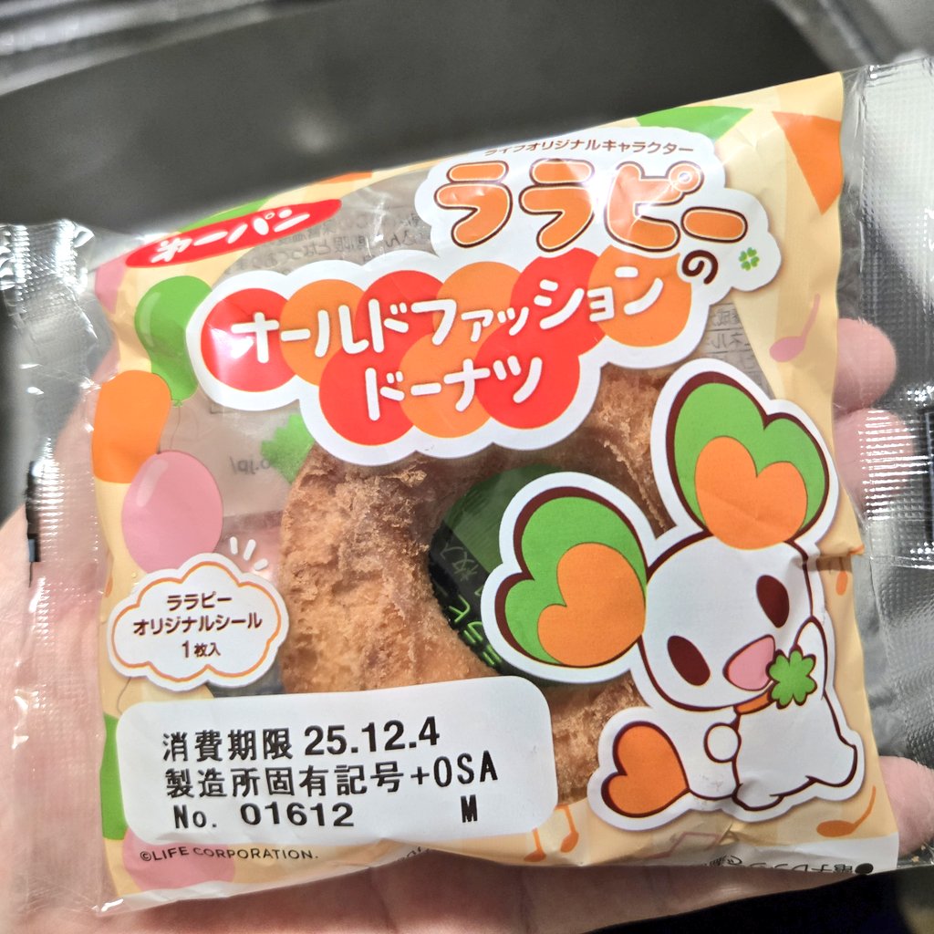 ash_irasto_'s tweet image. みてみて
嫁がポケモンパン買ってきてくれた！！
見たことないポケモンだなぁ~~~~~~