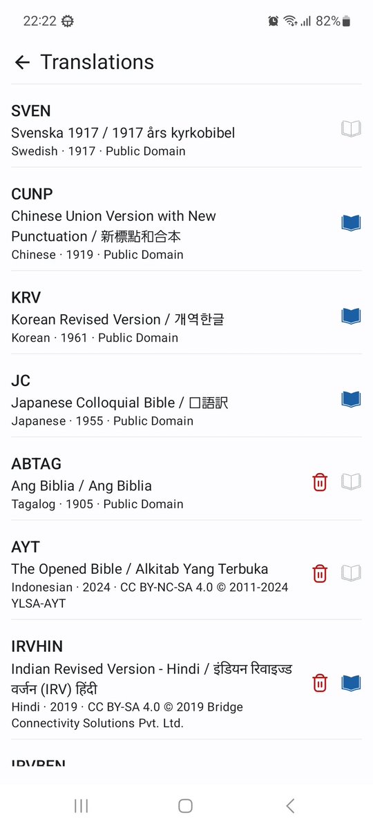 bbl-kmpのcomposeApp(Android, iOS, Desktop JVM)に今回追加した機能は、追加言語（インド諸言語と東南アジア諸言語）版の各聖書のダウンロード、削除と、埋め込み版とダウンロード済み版の各聖書の表示、非表示機能です!