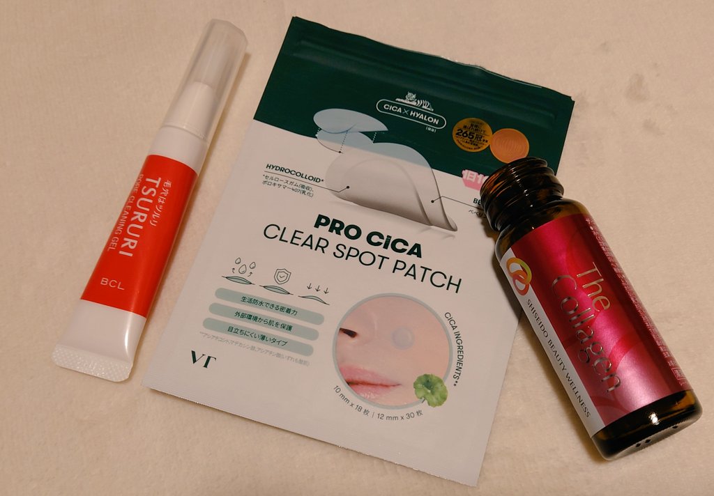 Pie_0124's tweet image. 今日は肌のメンテナンス✨

前に購入したCLIOのシングルアイシャドウ発色がよい

シリコンのリップブラシも今度使ってみよ！

ポーチはFrancfranc

#BCL　#CLIO #SHISEIDO　#デイジーク　#Francfranc