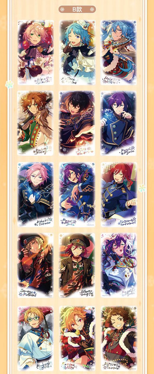 あんスタ 中国 招募カード クリアカード HiMERU あんスタ 偶像梦幻祭 HiMERU 中国 招募 クリアカード - メルカリ