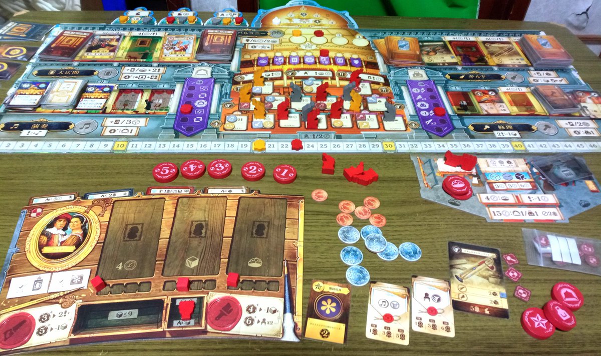 #ボードゲーム
ルシアー
楽器を作ったり修理したり演奏したり、パトロンを満足させたりして
得点を稼いでいくゲーム。
ソロ　73 : 70 勝利！
３回目にしてやっとミスプレイなしで完遂できました〜♪
細かい処理を忘れがち、ソロで
２時間…重いね〜。面白いからいいけどね！