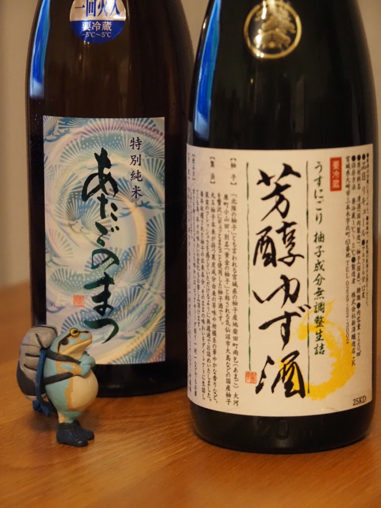 たけまる (@ktakemaru) / Posts / X