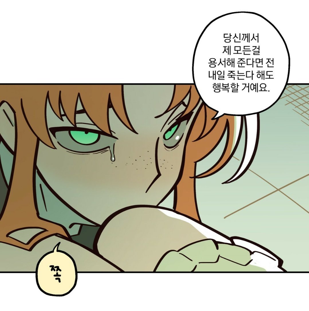 언니/UNNI tweet media