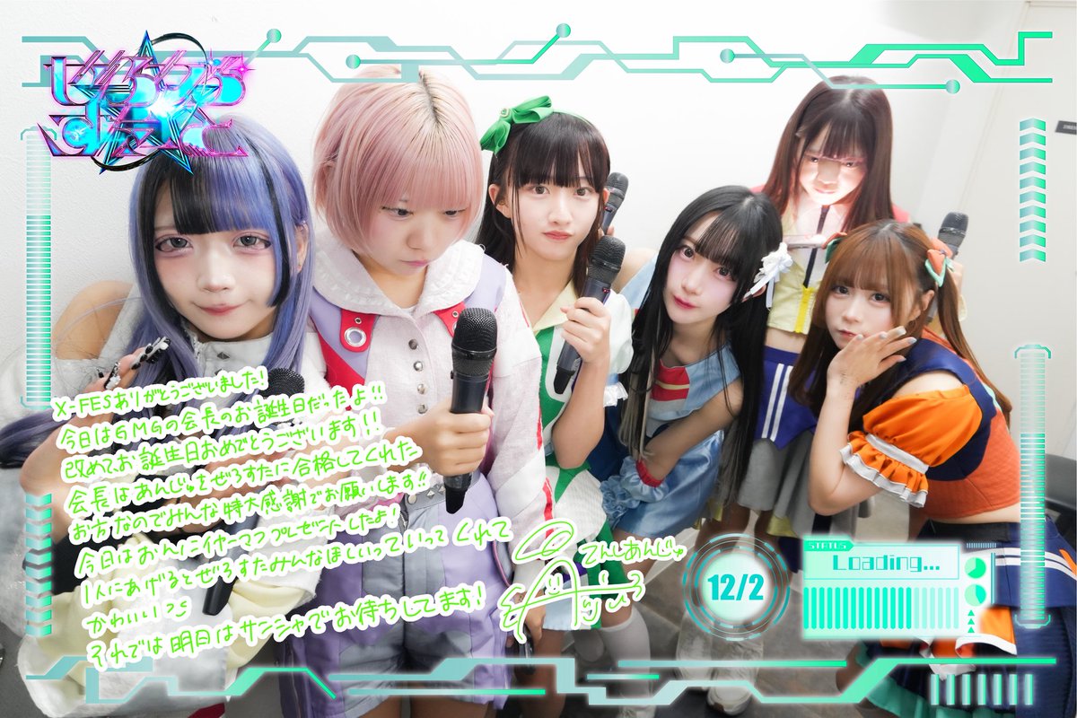 今日は、平日にもかかわらず2回しでたくさんの方が遊びにきてくれて