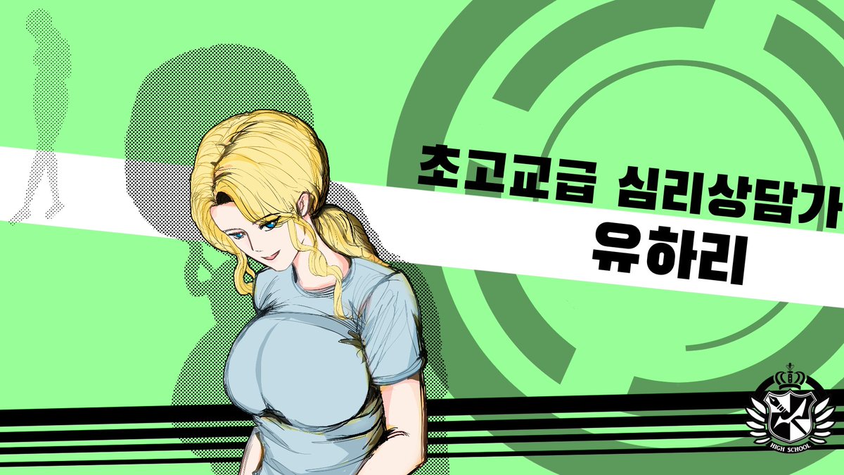 단간론파 희망봉여학원 tweet media