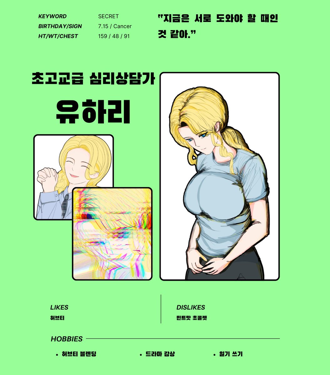 단간론파 희망봉여학원 tweet media