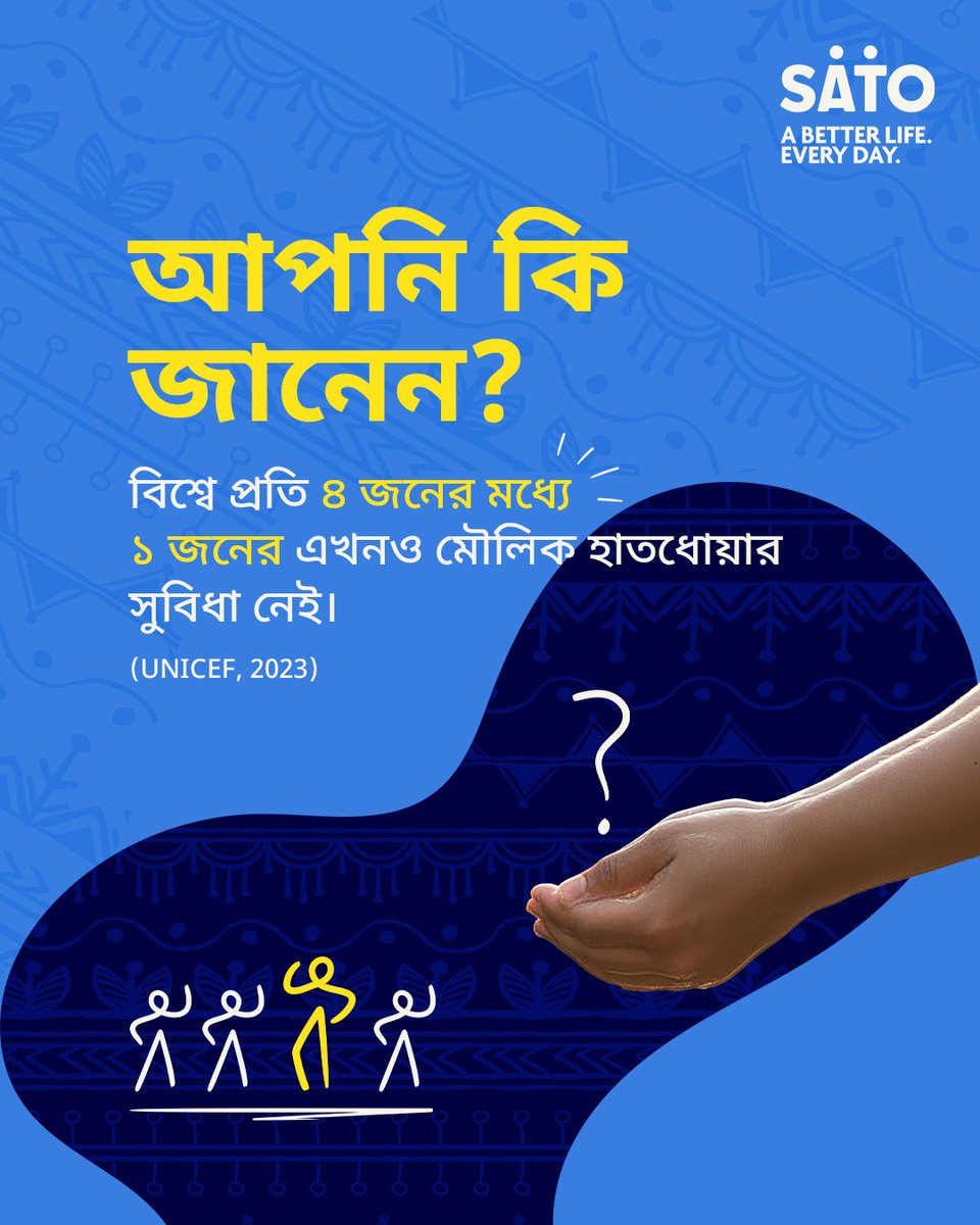 Better With SATO Asia tweet media