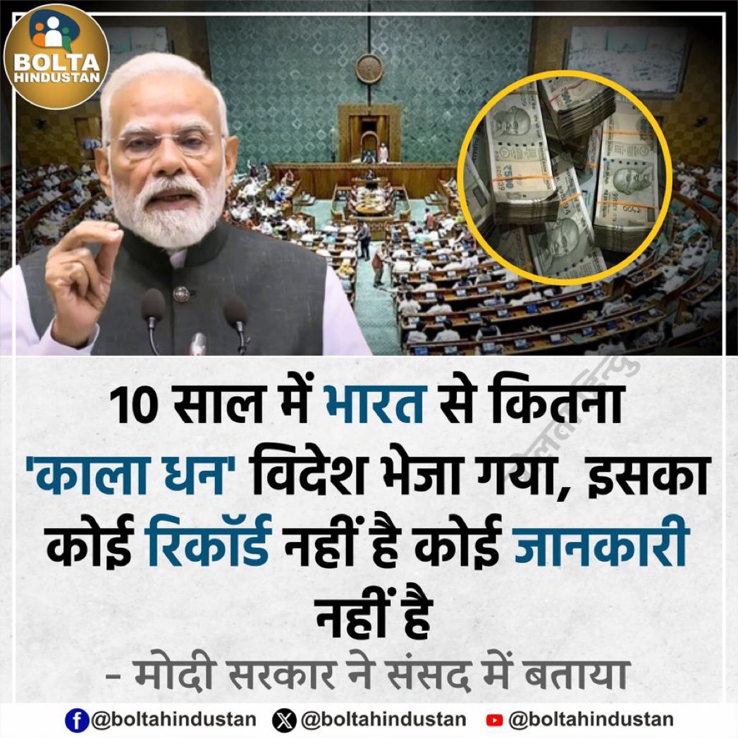 पुराने वालों के पास कम से कम जानकारी तो थी. 

ये वाले तो एकदम से:: Burrahhhhhh

#Modi #BlackMoney