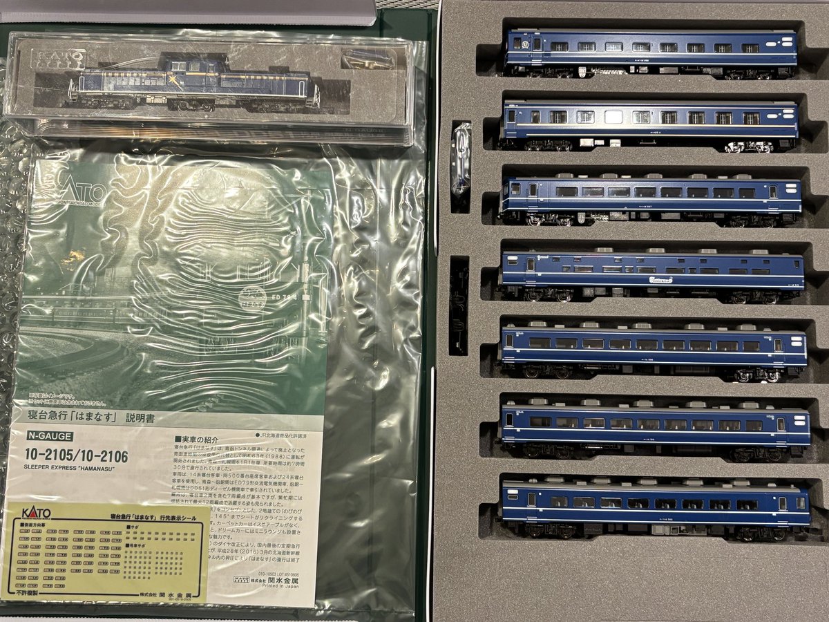 電車とエヌの博物館 (@mu345sugi) / Posts / X