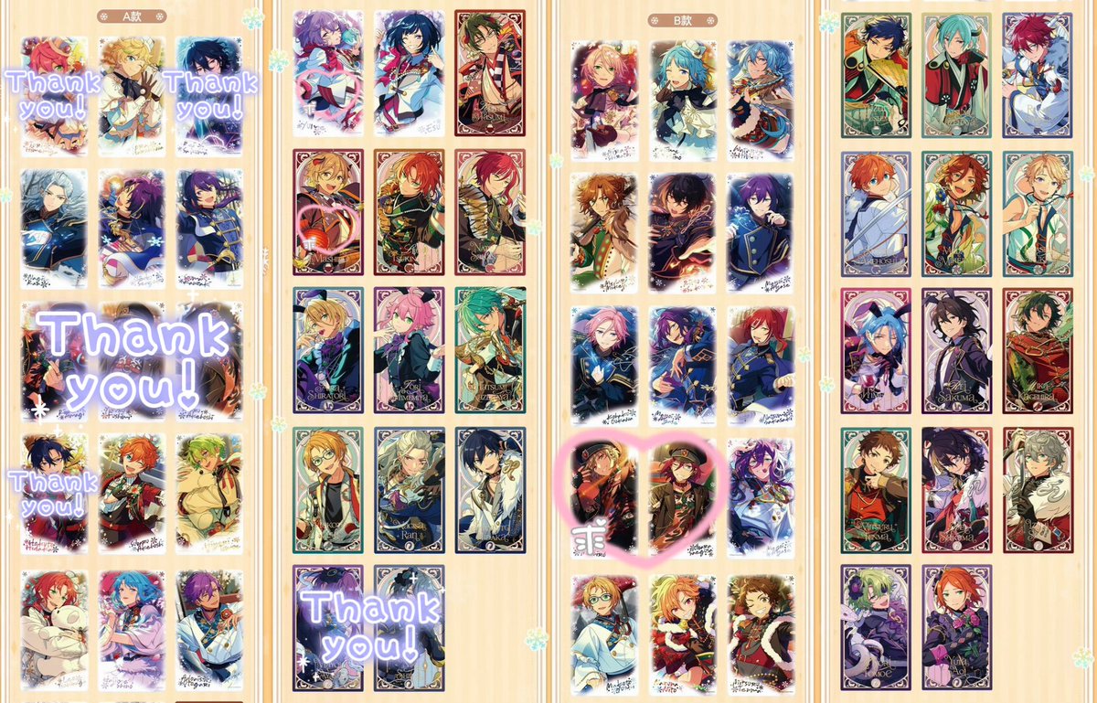 m5iqs_umi2's tweet photo. 《 譲渡/交換 》
あんスタ 中国 冬日奇境クリアカード
A1box予定

譲
宙 凪砂 忍 颯馬 スバル 日和 レオ 創 アドニス
エス 敬人 レオ 夏目 藍良 桃李 巽 真 凪砂 北斗

求
A ユメ 友也
B 友也 茨1
商品代送料

譲渡内容全て決めたい為お返事お時間いただく場合があります
☆4含む内容優先です https://t.co/vCvkzfLL0X