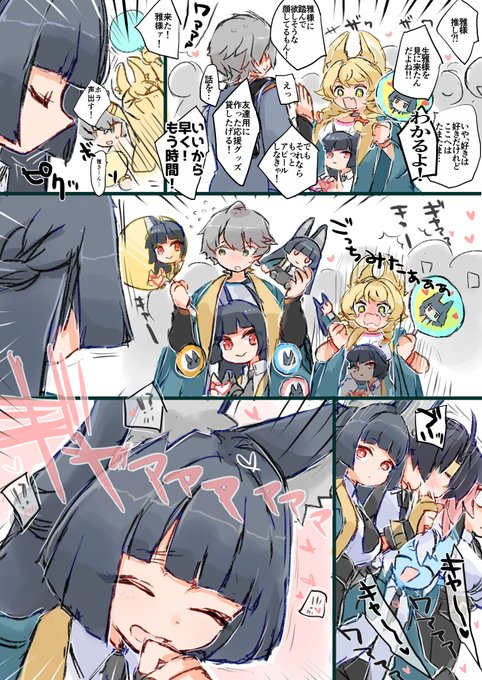 az @ネタバレあり(@az79709363) さんのマンガ一覧 : いいね順 : 39