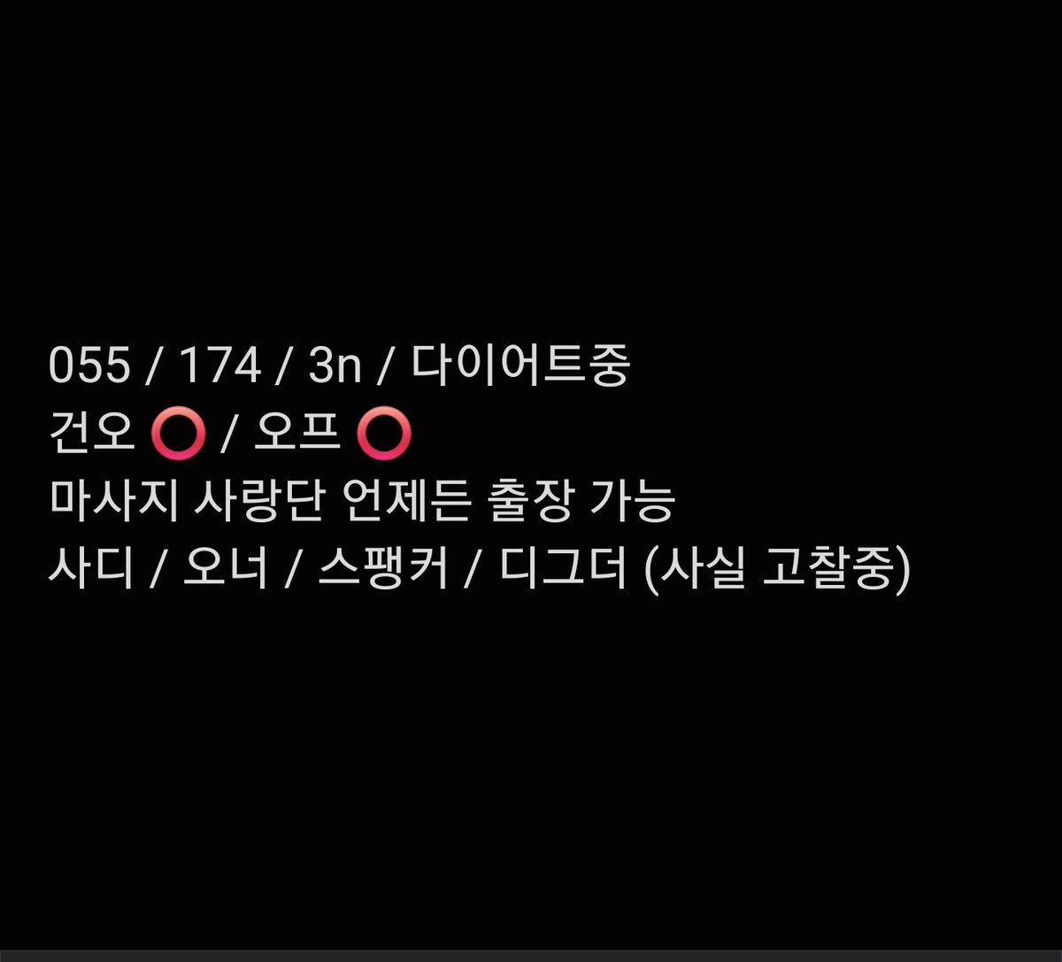 ul83705's tweet photo. 메인 tweet https://t.co/A2Spv72glS