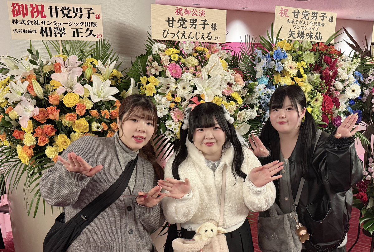big_angel5's tweet photo. 甘党男子さんのワンマンライブに
ご招待いただきまして、
まぁたん、なまむぎちゃん、ぱるてぃで
観覧させていただきました🍰

お祭りのような雰囲気から
ビターな表現まで見どころたくさんで
あっという間の2時間でした👼

びくえんもさらに素敵なライブを
お届けできるようにがんばります❣️ https://t.co/KlqxrAS1KJ