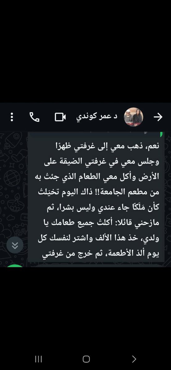 إذا كان لمديري الجامعات السّعوديّة على التّعاقب إمامٌ يصل محراب الجامع بمحراب الجامعة فهو أبو طارق الطّارق لباب رحمة الله هذا اليوم أ.د. محمّد بن عليّ العقلا مدير #الجامعة_الإسلاميّة السّابق بالفضل والنّبل (عليه شآبيب رحمة الله !) .