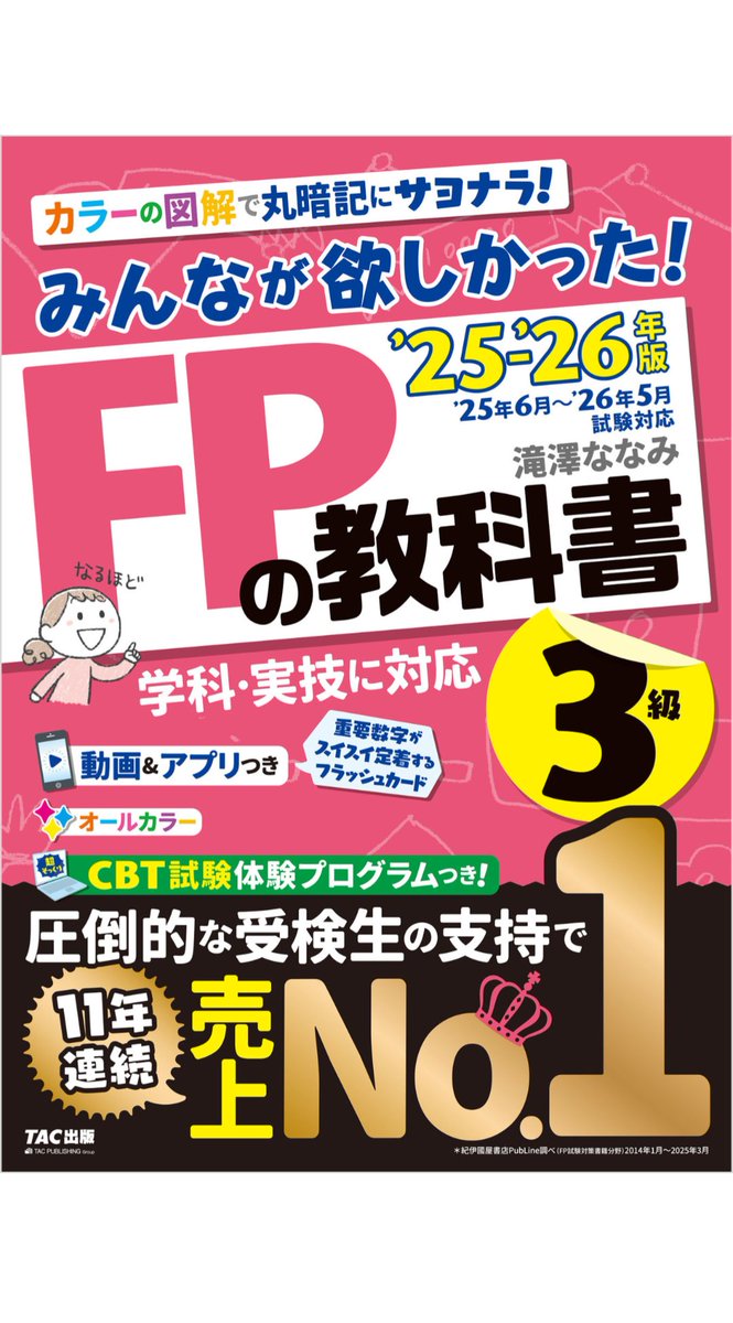 Hirokipro宅建 (@Hirokipro_) / Posts / X