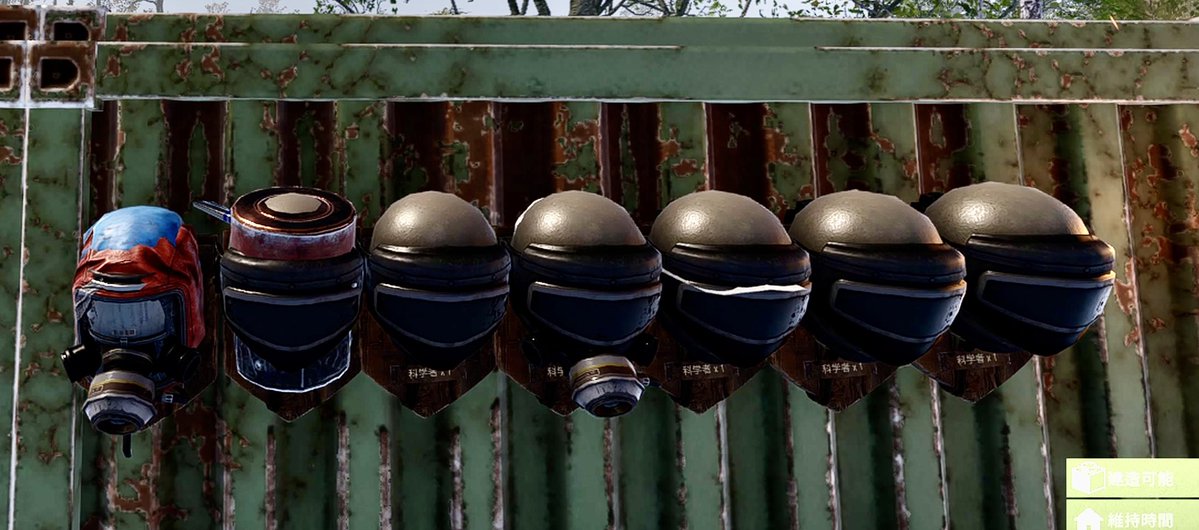 shisakura11's tweet image. 白熊と狼追加😆

あれ？
新しいAIでも追加されたか🙄
#rustconsole 
#PS5