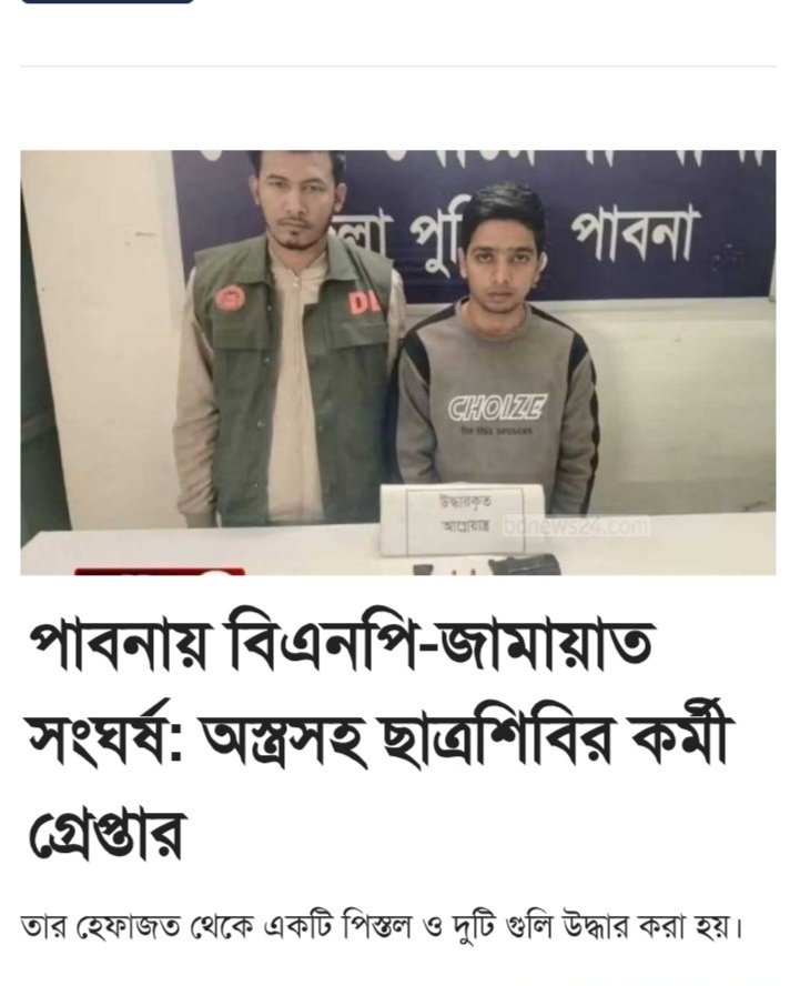 Ahammad Ali tweet media