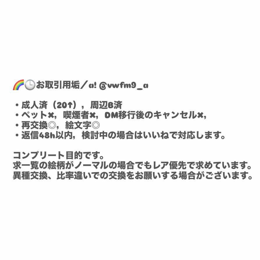 a! tweet media