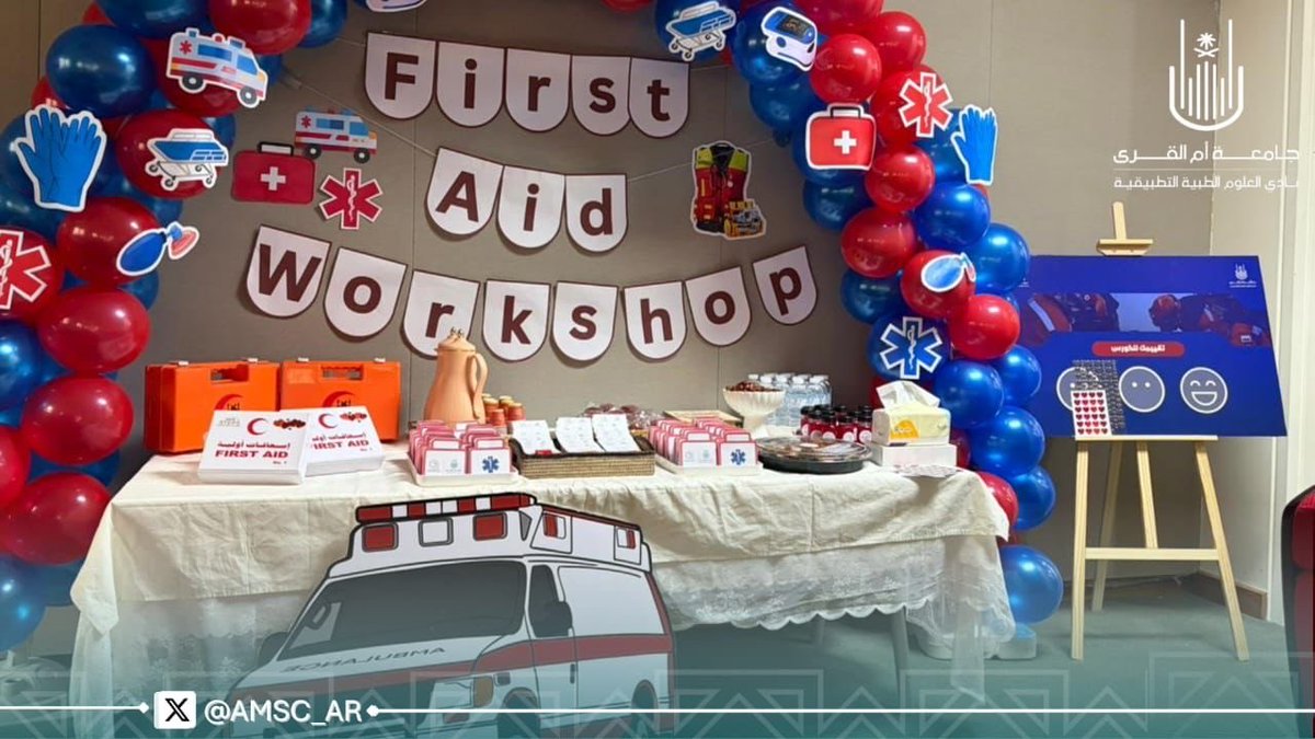 نادي العلوم الطبية التطبيقية | AMSC tweet media