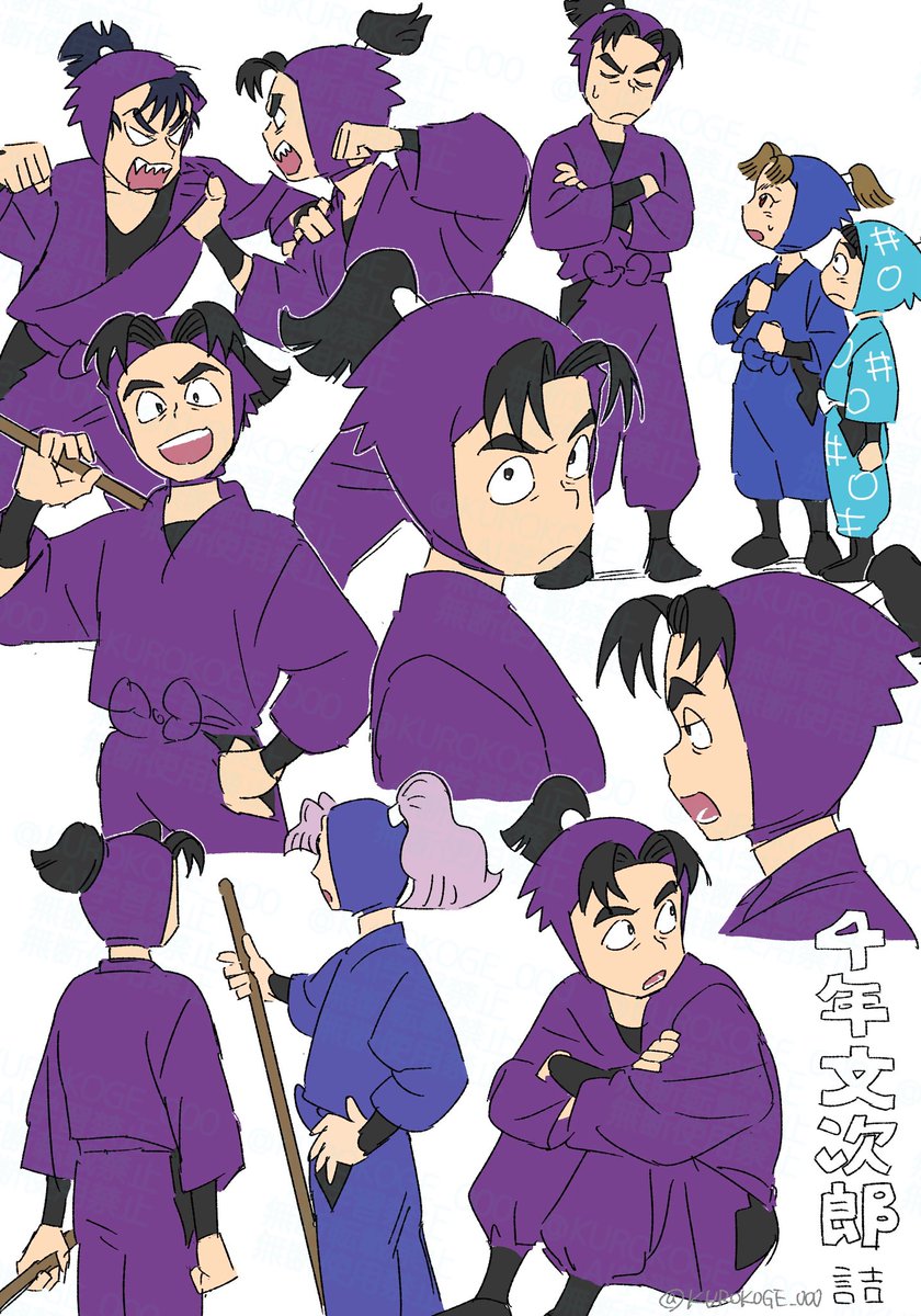 描いちゃった🎶🎶🎶4年文＋α