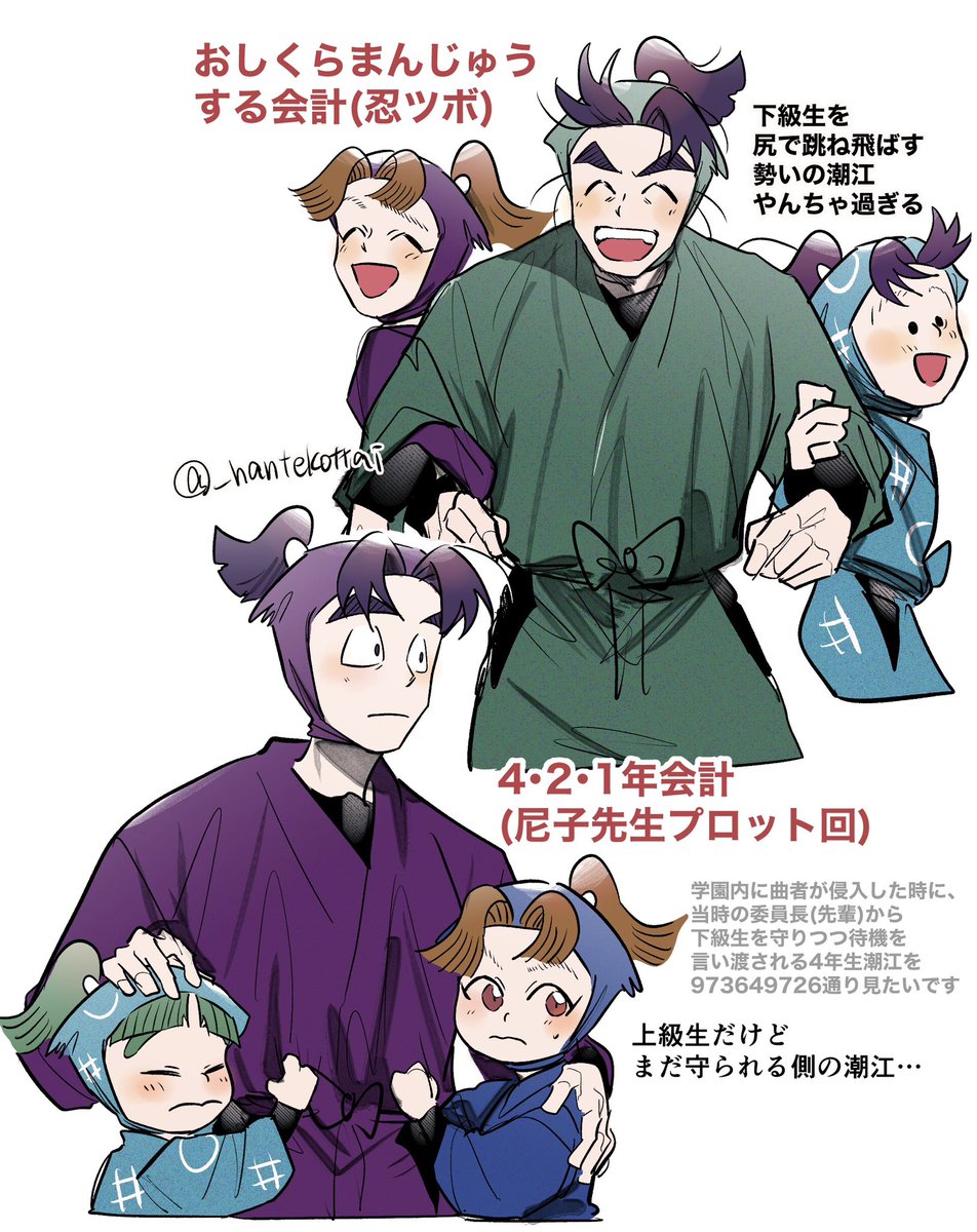 食堂のお姉さん🍚ゆんゆん🌸 (@ninnin_yunyun) / Posts and Replies / X