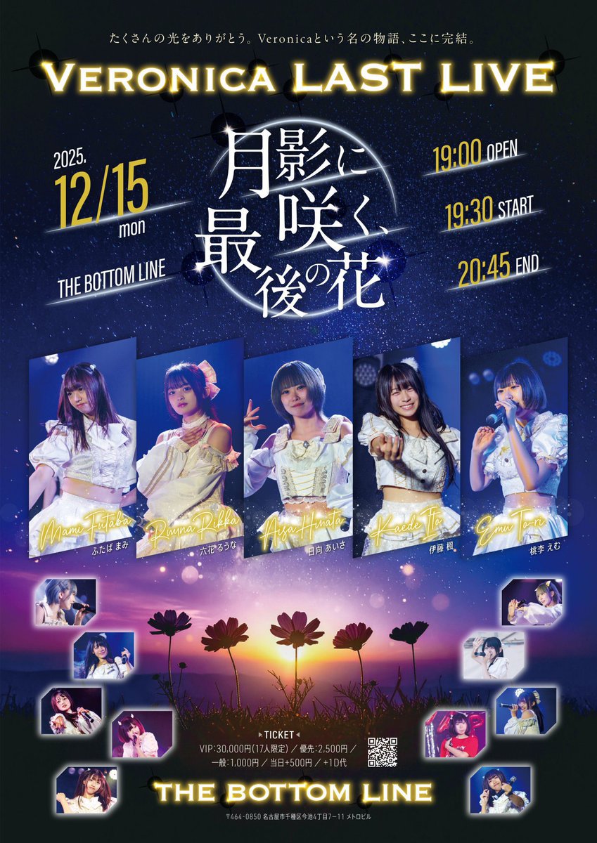 げんちゃん (@gemchanzhensi) / Posts / X